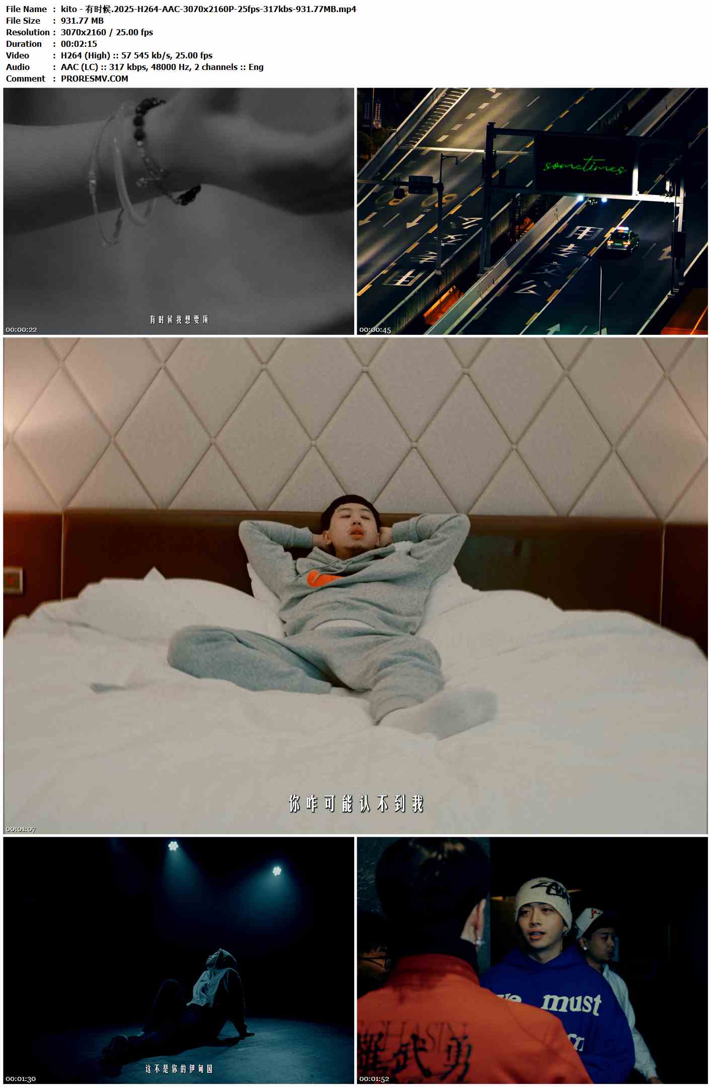 kito - 有时候.2025-H264-AAC-3070x2160P-25fps-317kbs-931.77MB官方MV_高清MV